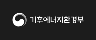 기후에너지자원부
